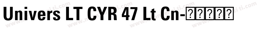 Univers LT CYR 47 Lt Cn字体转换